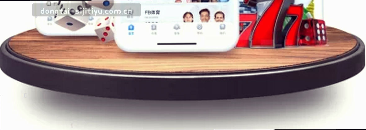 四季体育中国官网 运动语言解码平台